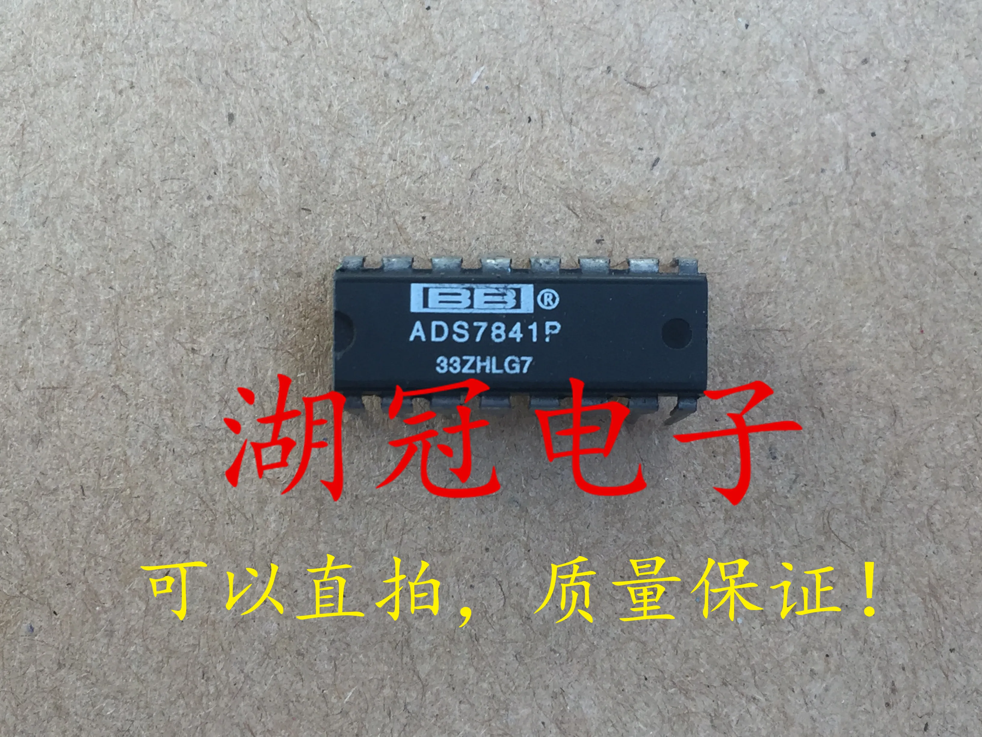 5 шт./лот ADS7841P DIP