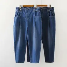 Повседневные джинсы-шаровары размера плюс, осень, женские модные свободные джинсовые штаны длиной до щиколотки, F61-8121