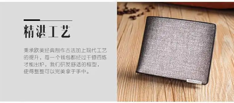 AliExpress, новинка, мужской короткий кошелек,, Sands, Pu, многофункциональный, ультра-тонкий кошелек, фурнитура, зажим, кошелек, модный для мужчин