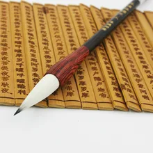 Кисть для каллиграфии, китайская живопись, ручка-кисть для каллиграфии, шерсть кролика, кисточки для письма, пейзаж, кисть для рисования