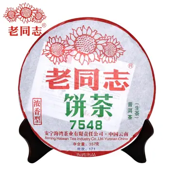 

Haiwan Puer Tea 7548 Batch 171 Old Comrade 2017 Shen Pu'er Tea 357g