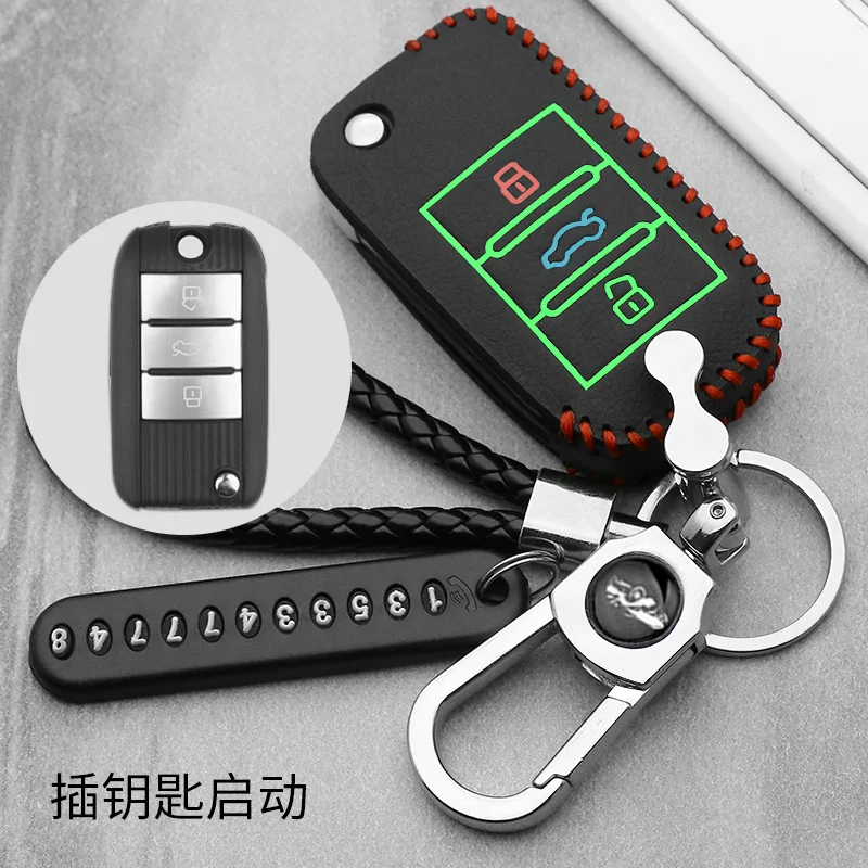 Светящийся кожаный чехол для ключей для автомобиля Roewe RX5 2017 год для MG ZS 3 чехол для ключей с кнопками чехол для стайлинга автомобилей