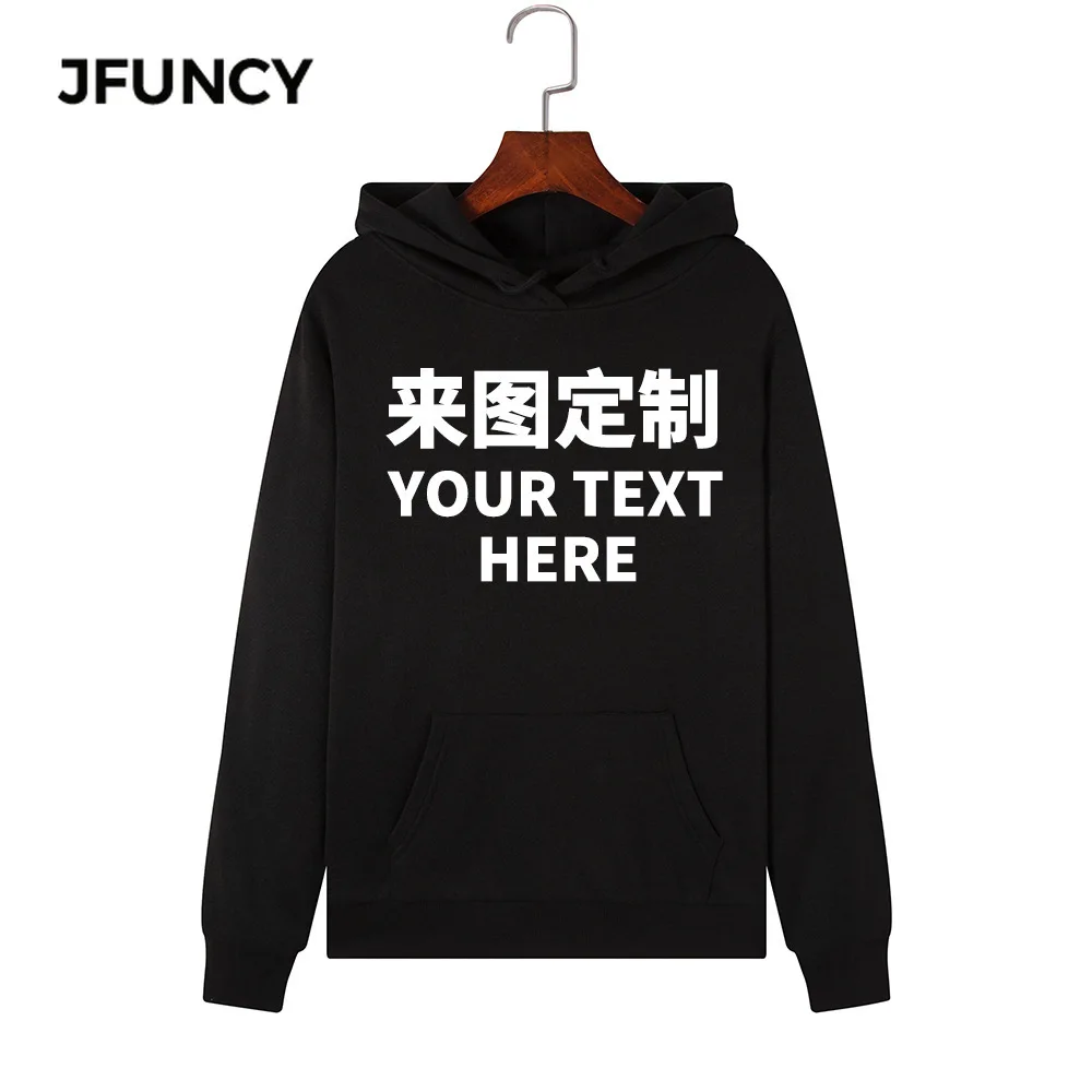 JFUNCY DIY на заказ, 10 цветов, Мужская и Женская толстовка с капюшоном, свяжитесь со службой поддержки клиентов