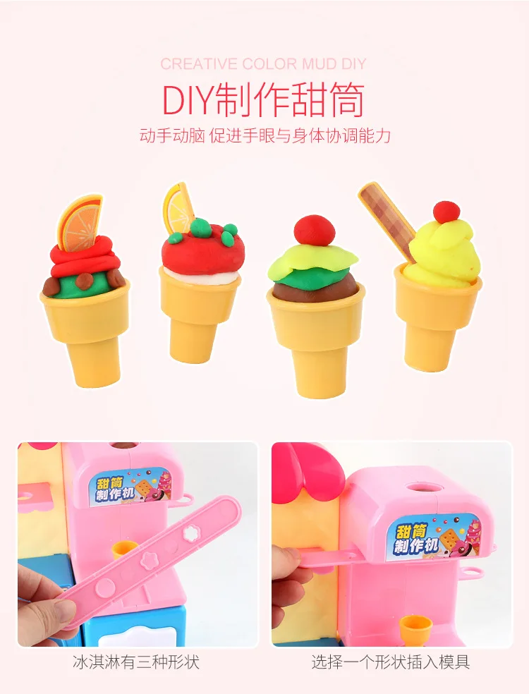 Детская модель магазин мороженого DIY светильник для мороженого музыка красочный цветной глиняный набор Обучающий игровой домик игрушки