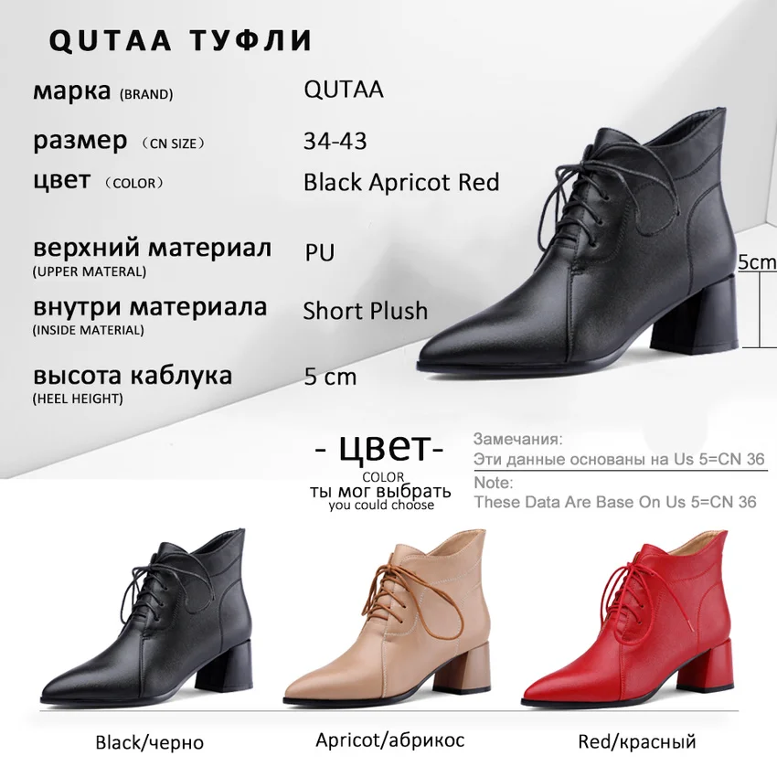 QUTAA/ г. Теплые меховые ботильоны из искусственной кожи на шнуровке модная женская обувь с острым носком на среднем квадратном каблуке Осень-Зима Большой размер 34-43