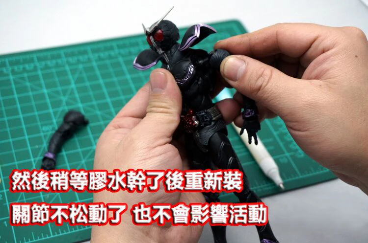 Усиленная свиная кожа клея Gundam Модель собранные ручки соединения пузырь в сборе/поток шов в сборе/наклейка клей в сборе