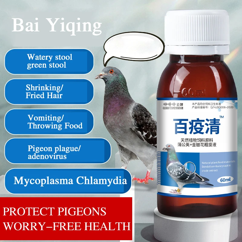 Mechem Pigeon Medicine Blue Elf Letter Pigeon Medicine Complete