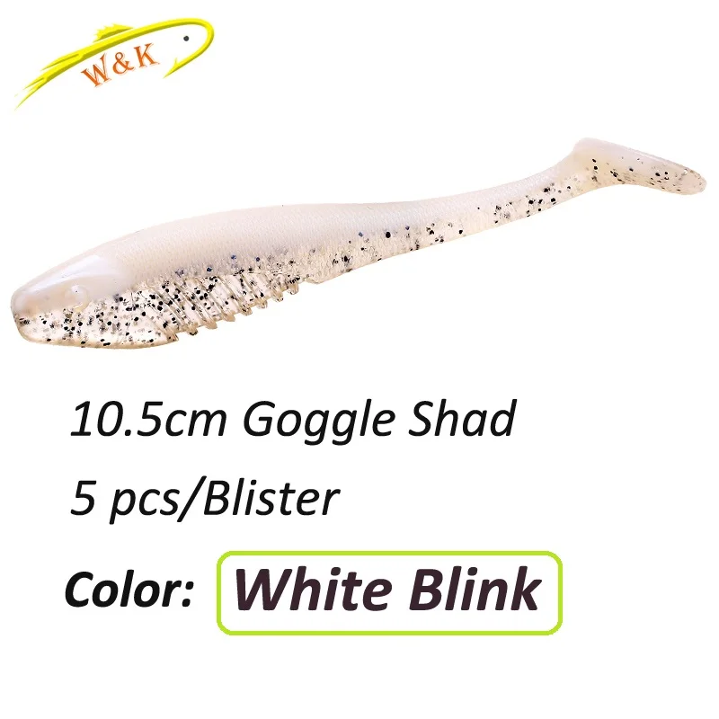 5 шт./блистерные мягкие приманки 10,5 см 10 г супер Силиконовые Shad 4,1 дюймов плавающие приманки с большим хвостом Shad мягкие рыболовные приманки - Цвет: White Blink 4.1