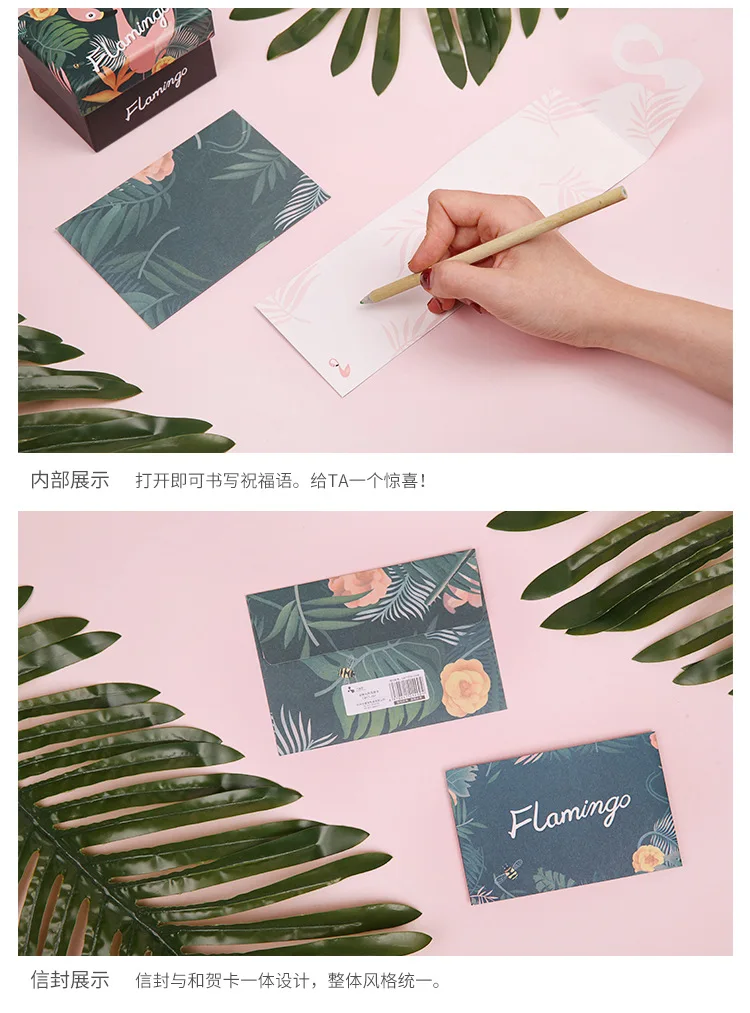 Поздравительная открытка с Фламинго поздравление с днем рождения открытка с конвертом