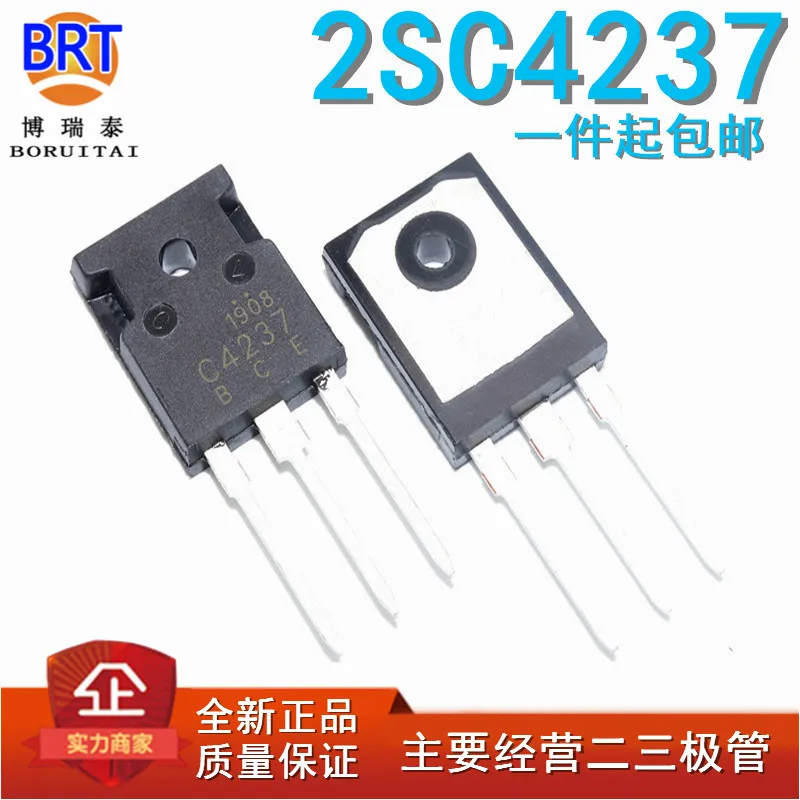 5 шт./лот 2sc4237 C4237 прямая штепсельная вилка упаковка к-247 ультразвуковой цветной ТВ