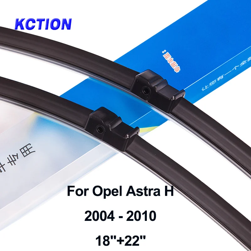 

Windshield wiper blade windscreen wiper car accessories for Opel Astra H Hatchback/Estate/Caravan/SportHatch/Coupe 2004 to 2010