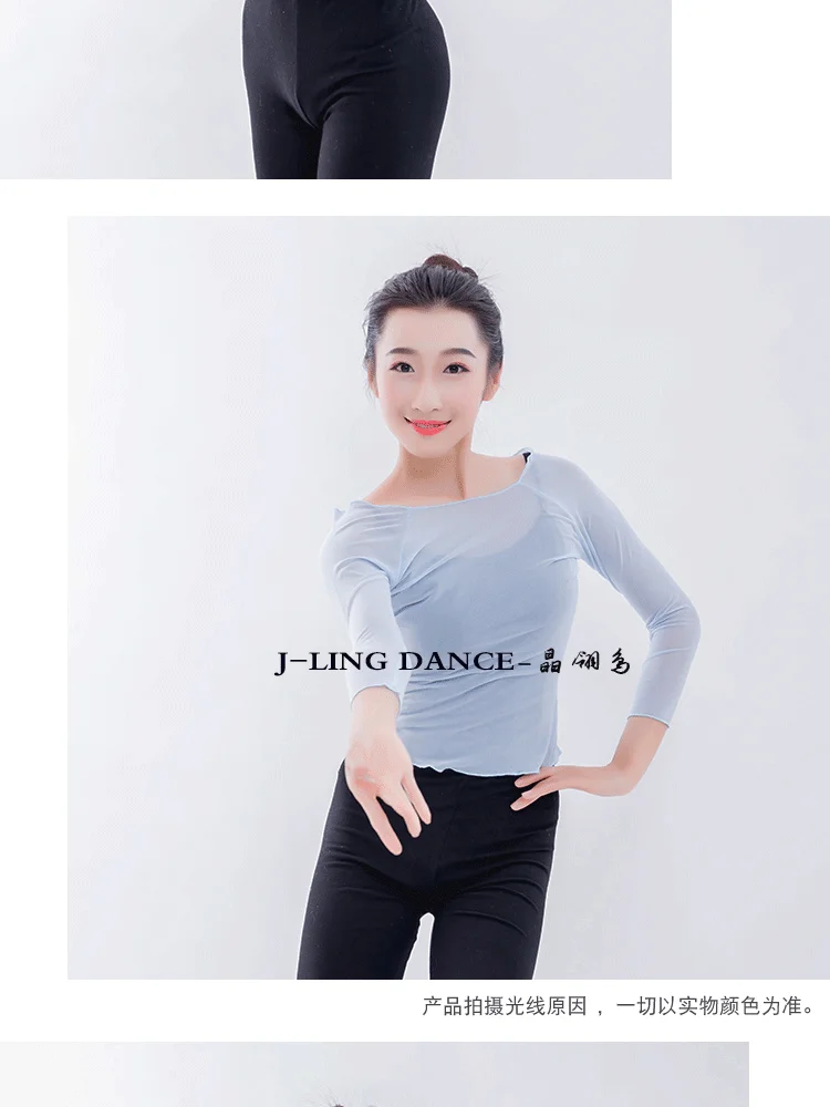Эластичные многоцветные топы с длинными рукавами и сеткой, рукав три четверти, крутой вырез, черный гриб, балетная одежда, тонкая дышащая D
