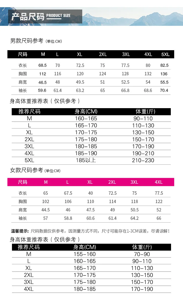 MEN'S Assault Jacket Popular Brand Thin Type for Spring And Autumn Single Layer Waterproof Trench Coat Outdoor Sports Mountain C