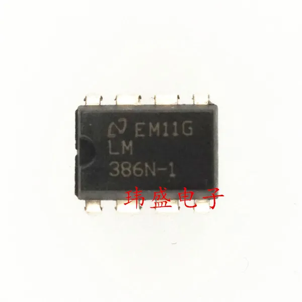 10 шт./лот 386 LM386N DIP-8 LM386N-1 высокое качество