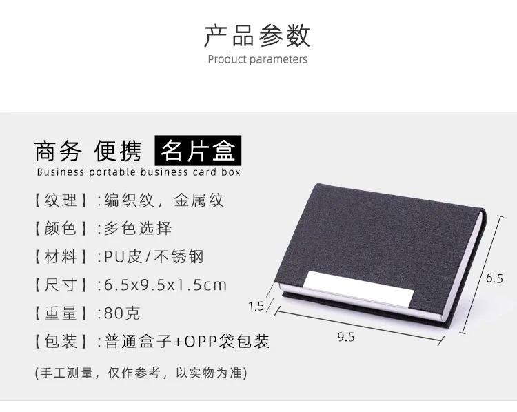 横式名片盒-详情_10.jpg