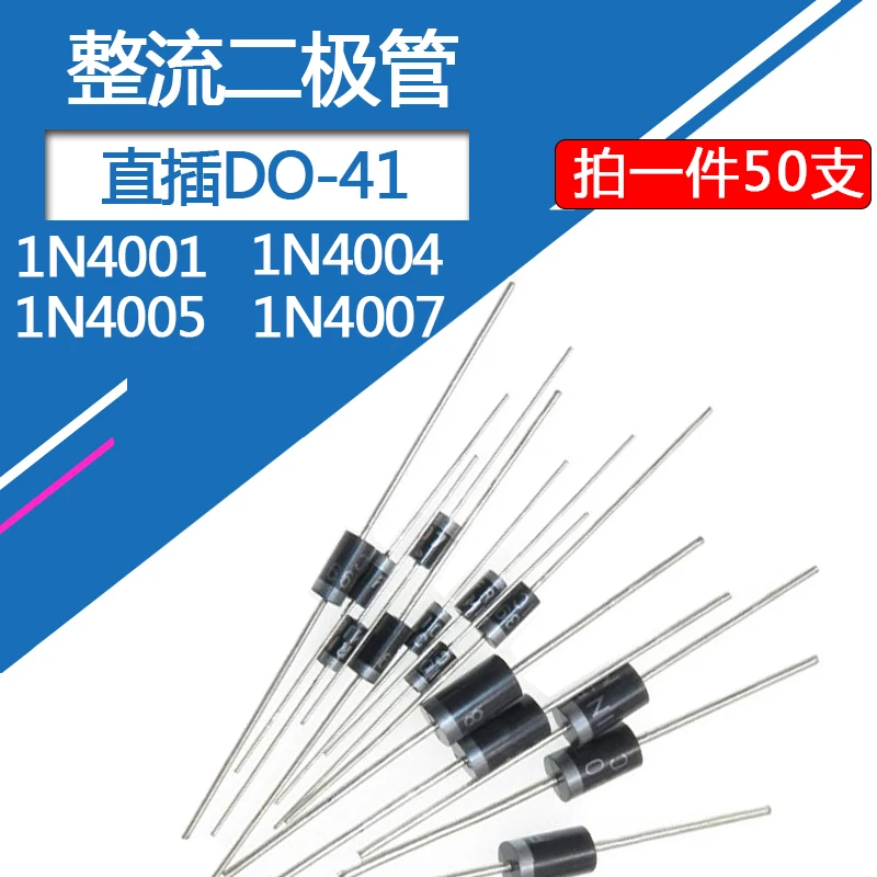 

50pcs 1N4007 Rectifier Diode DO-41 1N4005 Rectifier 1A/1200V 1N4001 1N4004