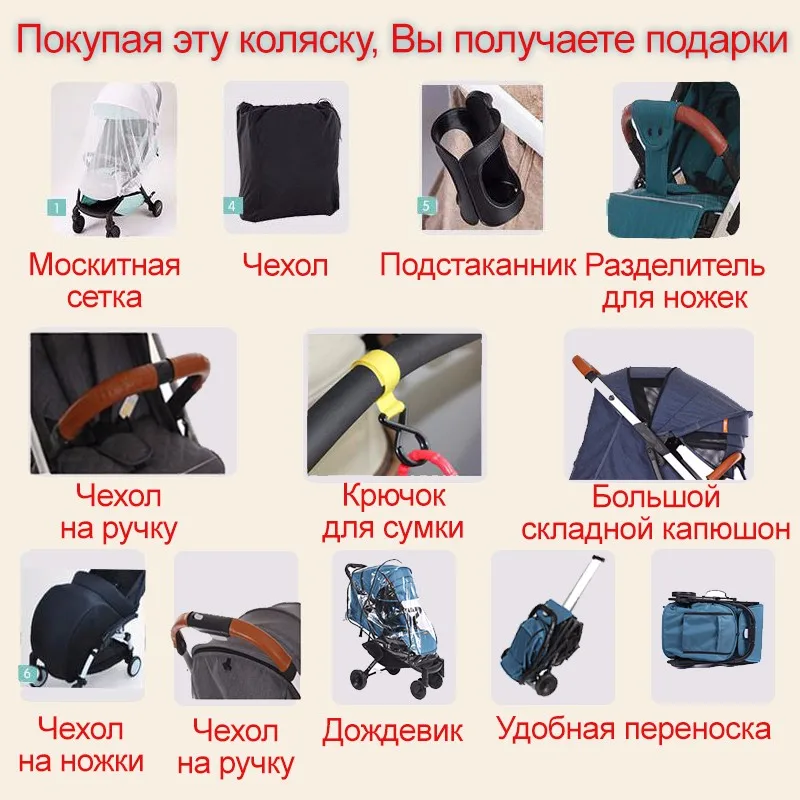 YOYAPLUS 3 детская коляска бесплатно ультра легкая складная может сидеть и лежать высокий пейзаж подходит 4 сезона высокий спрос быстро есть подарки много цветов фирменый твоар обслеживание качественн