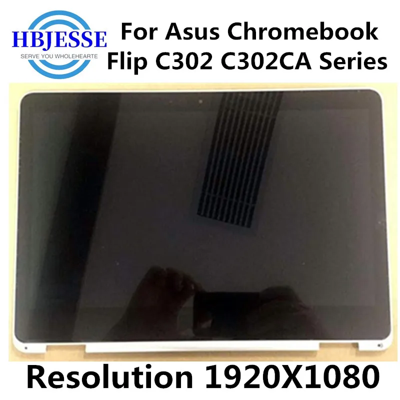 Замена 12 5 &quotFHD (1920x1080) ЖК-экран светодиодный дисплей + сенсорный дигитайзер ободок