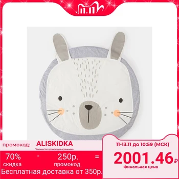 

Play rug Baby I "Bunny" gray, d 90 cm, 100% cotton 4429033