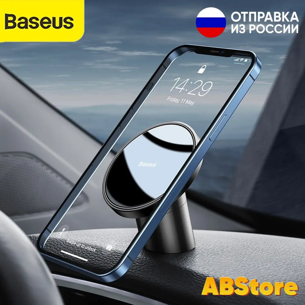 Магнитный держатель телефона Baseus 360° для iPhone 13 X Pro Max Mini Samsung универсальное