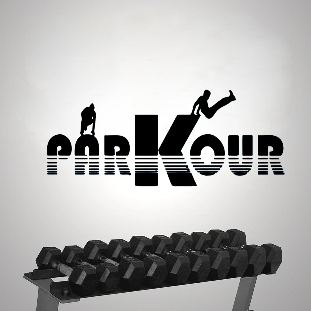 Паркур настенные наклейки уличные спортивные виниловые художественные