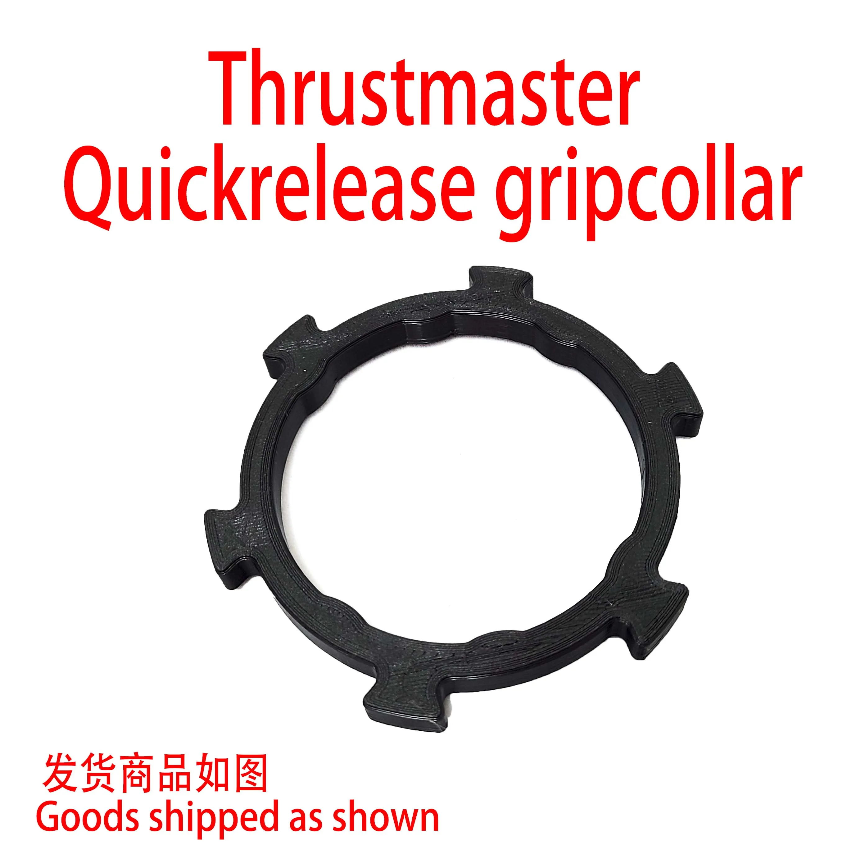Thrustmaster Quickrelease gripcollar T300 TS-PC TMX TH8A 游戏控制器配件