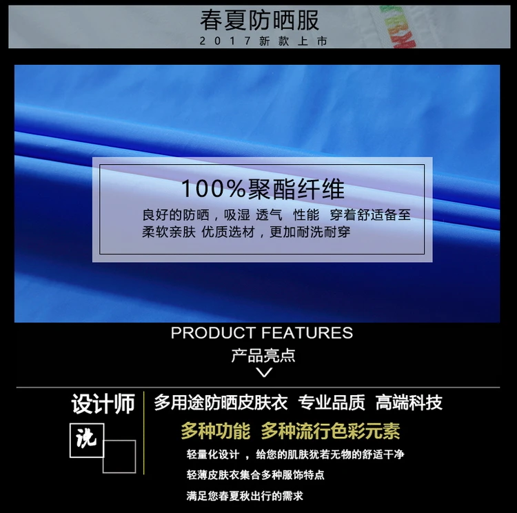 G101-200 yuan yi, ультратонкая Спортивная одежда для мужчин и женщин на открытом воздухе, дышащая быстросохнущая одежда больших размеров для пар, летняя одежда унисекс, 101