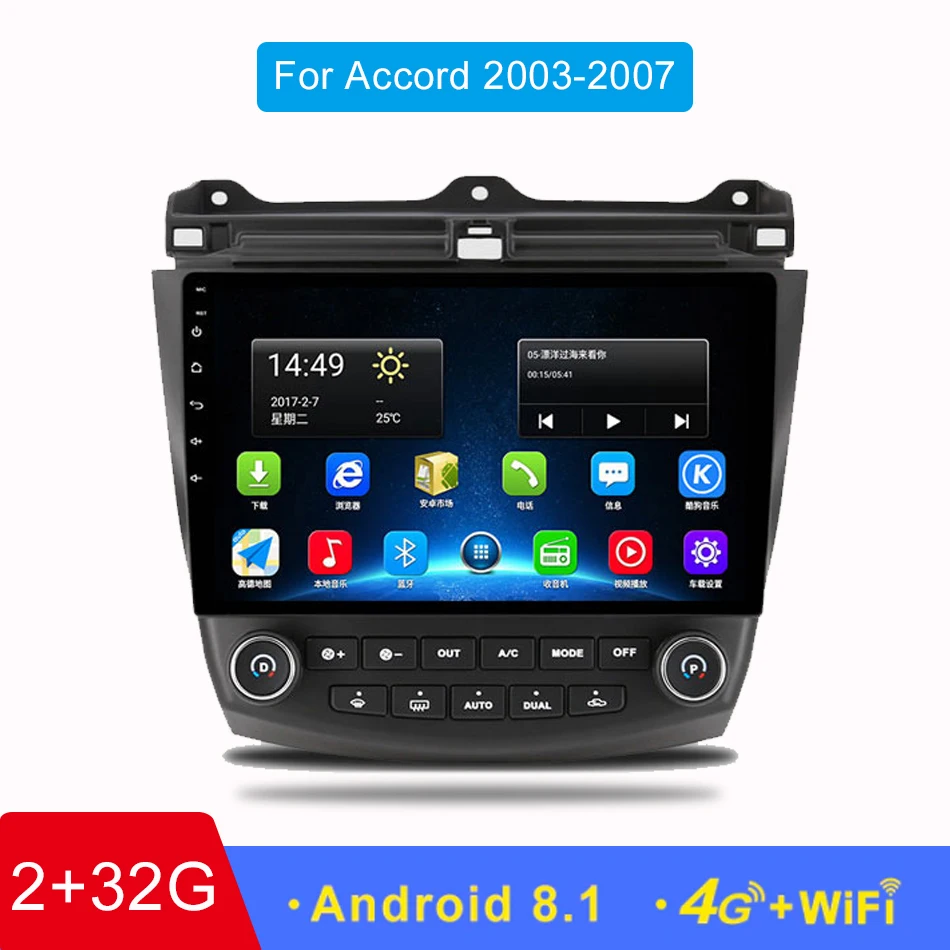 

Android 8.1 1024*600 Quad core 10.1inch Car radio GPS Navigation for HONDA Accord 7 2003-2007