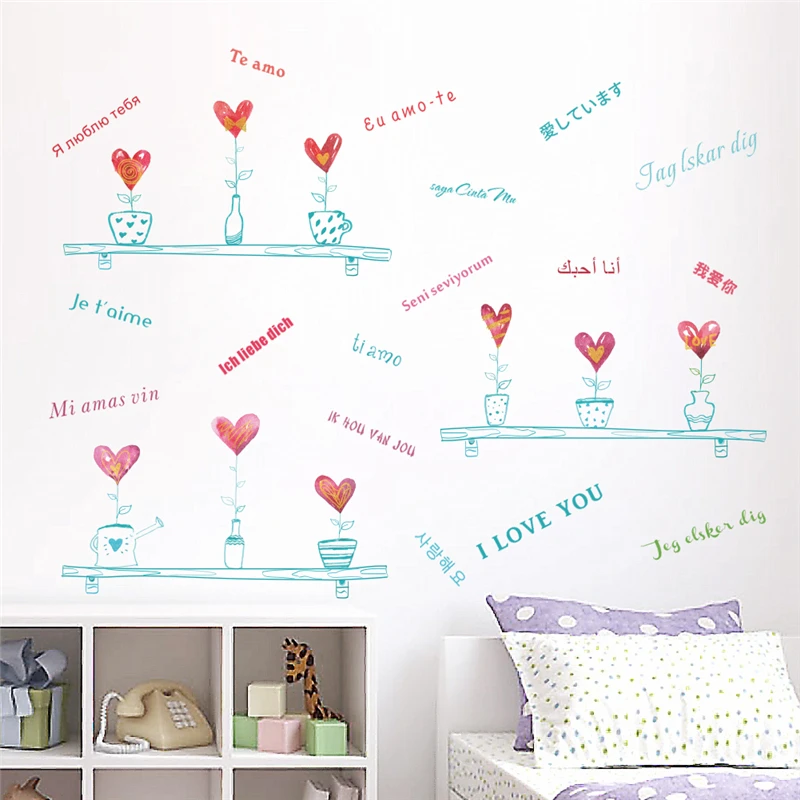 

I Love You Loving Heart Flower Pot Wall Stickers, Bedroom Decorations, Mural Art, DIY Home Decal, Valentine's Day Gift