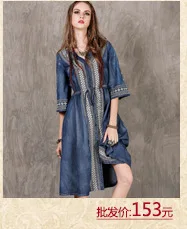 Оригинальное женское платье осенняя одежда стиль большой размер джинсовые длинные юбки Ретро платье-фонарик с рукавами и вышивкой A8205