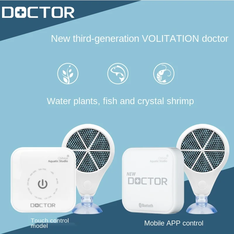 Chihiros Doctor Bluetooth управление через приложение 3 в 1 стиль удаление водорослей Twinstar