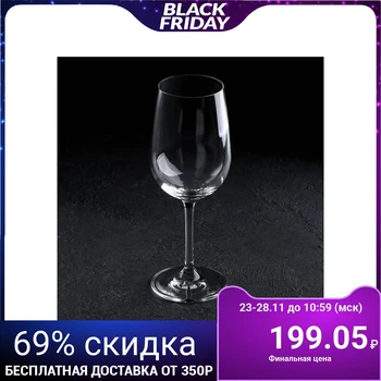 

Wine glass "Rhodes", 350 ml, 8 × 20 cm, transparent