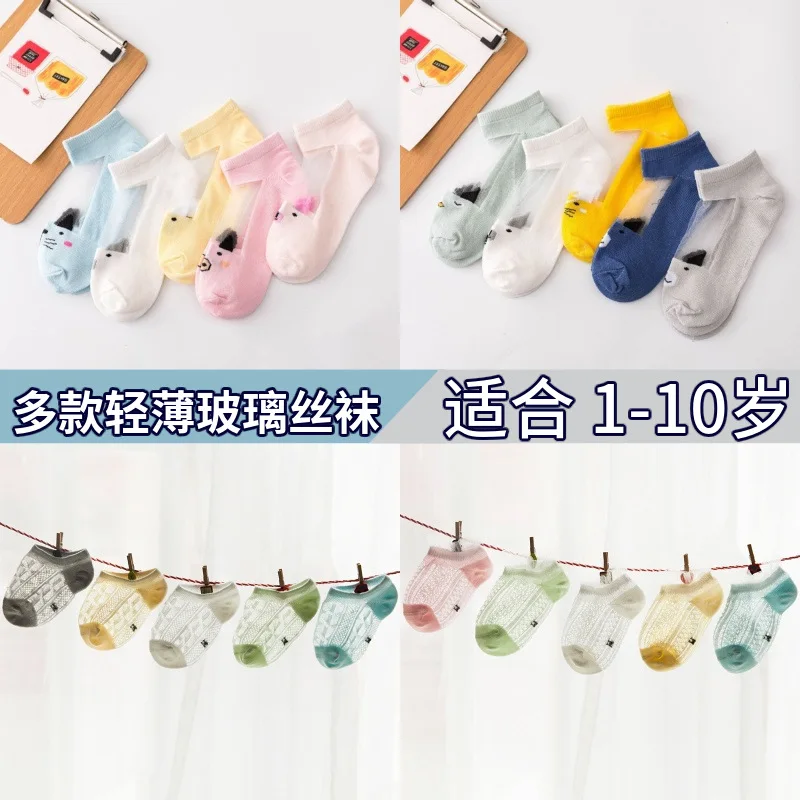 

2019 Spring And Summer Ultra-Thin Viscose Cartoon No-show Socks Breathable Mesh Children Hidden Socks Cool And Refreshing Short
