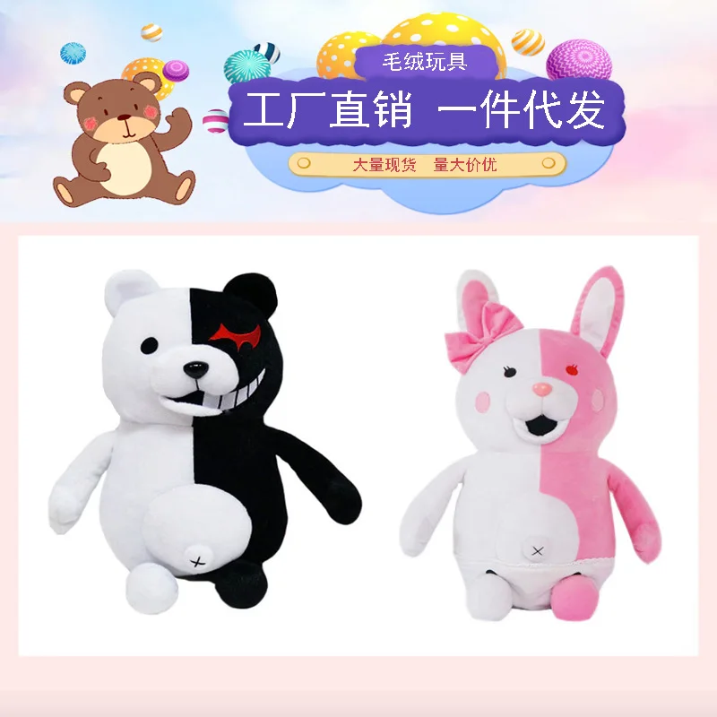 25 см супер Danganronpa Mono Kuma Dangan Ronpa медведь Монокума черный белый розовый Плюшевая Кукла игрушка подарок для детей косплей
