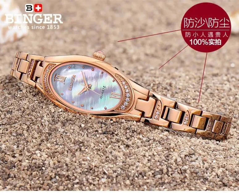 Швейцария Binger часы для женщин Мода Элитный бренд кварцевые сапфир Полный нержавеющая сталь наручные часы B-3022L-2