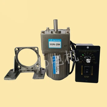 

15W micro motor AC gear motor speed motor AC220V + speed governor & stand