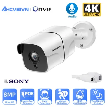 

Audio IP Camera 4K 8MP H.265AI 5MP 3MP Outdoor Bullet CCTV ONVIF for POE NVR System Security Surveillance IR Metal Camera POE