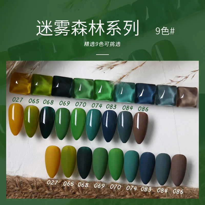 QWCJ Gel Nail Polish 7.3ml Semi Permanent Varnish Hybrid Nails For nail art UV LED Base Top Coat |