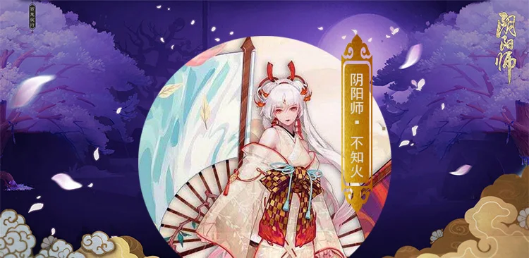 Индивидуальный размер Onmyoji Shiranui костюм кимоно для косплея платье wafuku Униформа костюмы для Хэллоуина для женщин аниме одежда парик COS