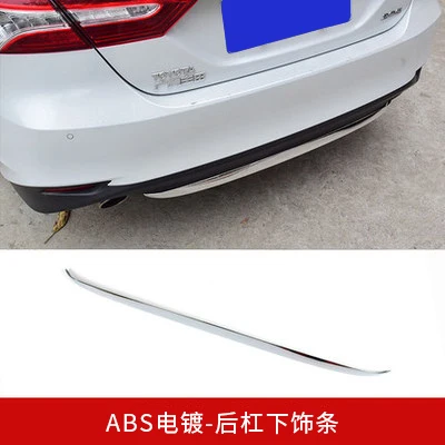 1PCS ABS Хромированный стильный передний нижний бампер решетка Нижняя крышка протектор полосы отделка аксессуар для Toyota Camry стайлинга автомобилей - Цвет: 1PCS ABS