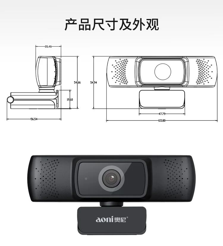Aoni A31 Настольный Ноутбук HD камера живого якоря широкоугольный Макро расстояние обучающее видео конференции Автофокус
