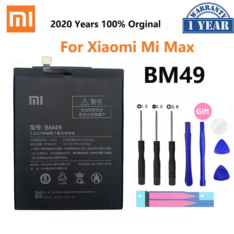 Оригинальный аккумулятор Xiao Mi BM49 для Xiaomi Max MiMax высококачественные сменные