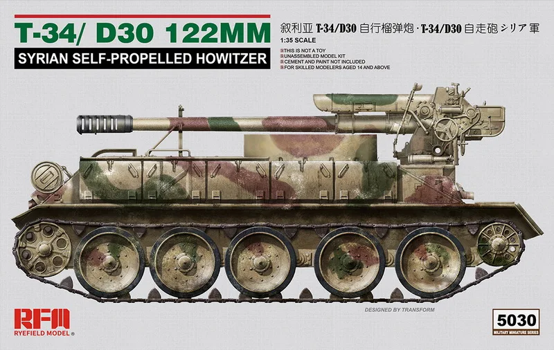 [Набор пластиковых моделей] рифилд модель RM-5030 1/35 T-34/D30 122 мм самоходный гаубица