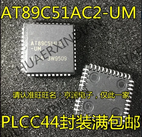 10 шт./лот AT89C51AC2 AT89C51AC2-UM PLCC44 в