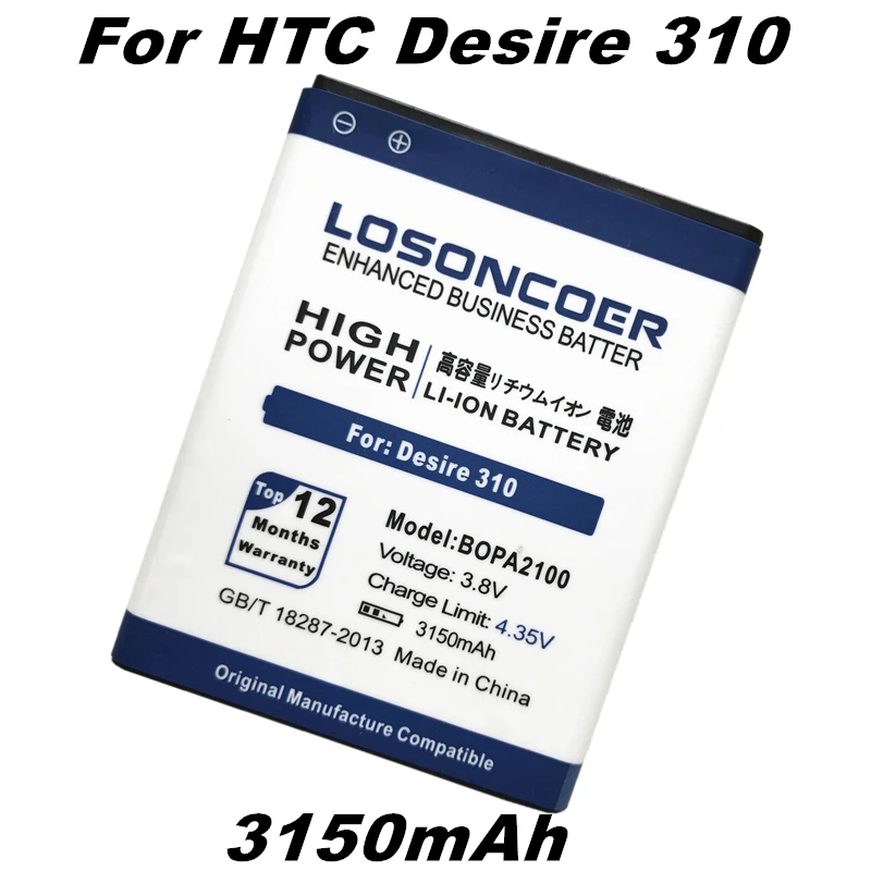 Литий-ионный аккумулятор LOSONCOER 3150 мАч для HTC Desire 310W 310 | Мобильные телефоны и