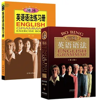 

bo bing English Grammar (4th Edition) + English Grammar Workbook (3rd edition)