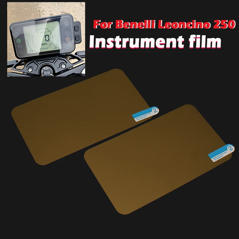 Подходит для Benelli Leoncino250 Leoncino BJ 250 кластер Защита от царапин пленка приборной