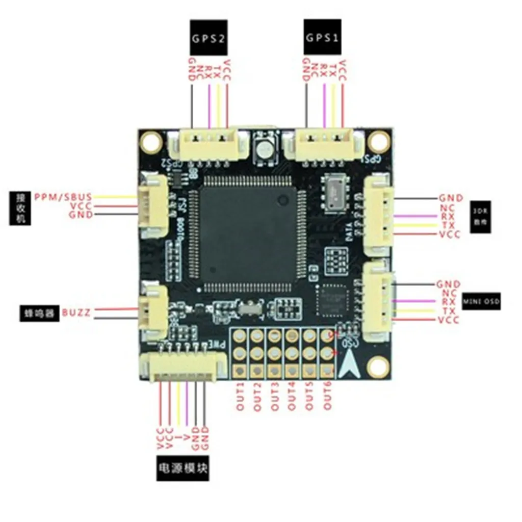 Мини PX4 плата контроллера полета для RC квадрокоптера мульти-Дрон с осями