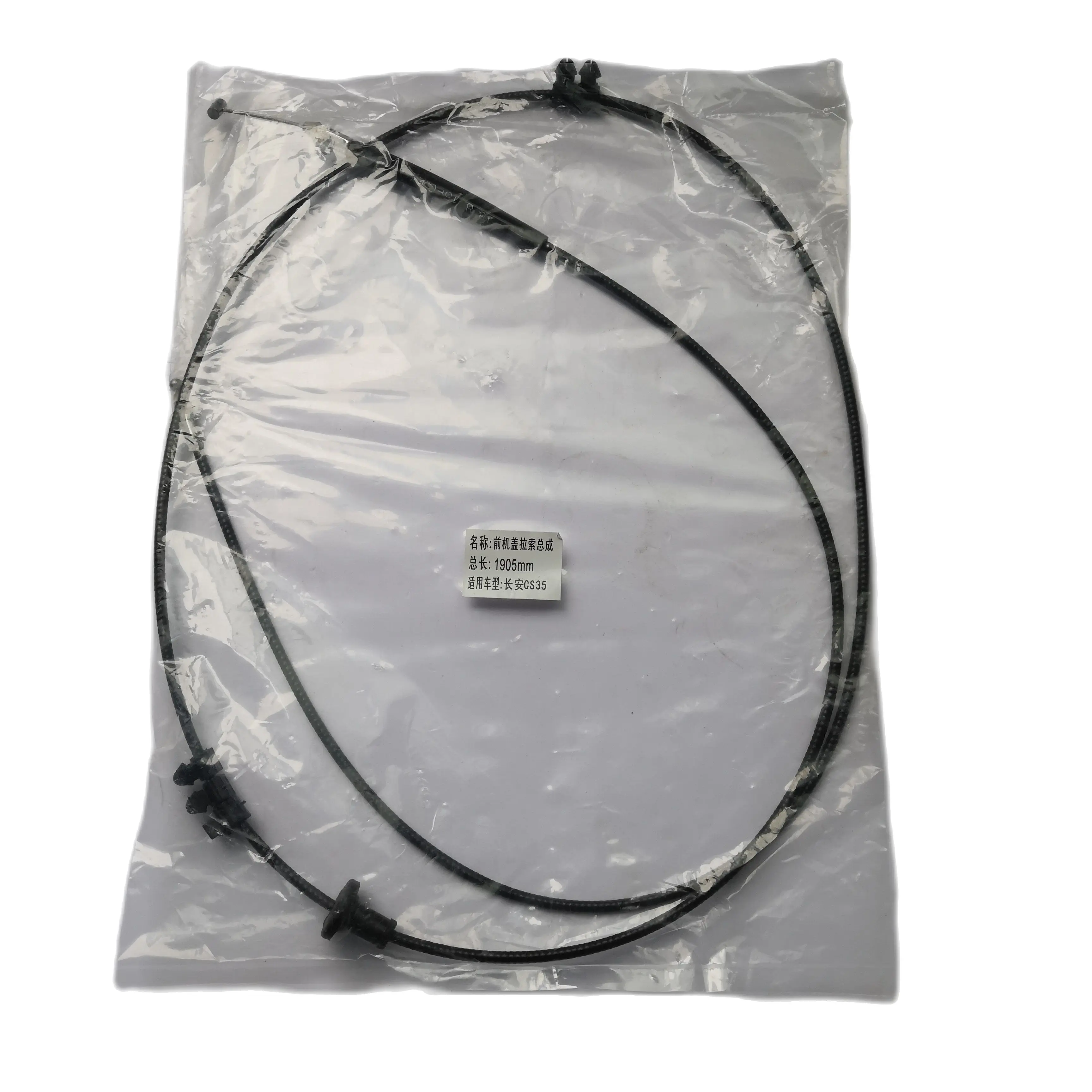 Hood Bonnet Cable for Chana Changan CS35 | Автомобили и мотоциклы