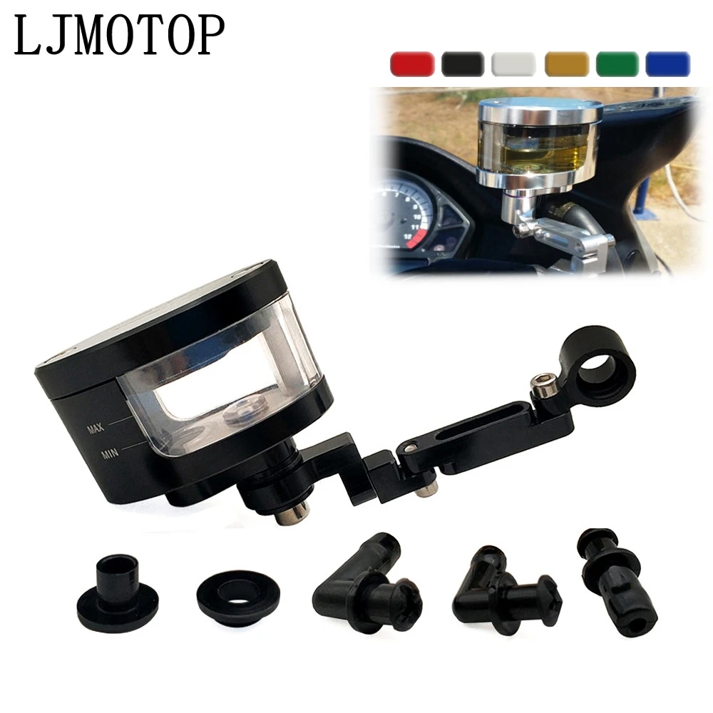 CNC мотоцикл тормозной жидкости резервуар для масла Кубок бак + кронштейн